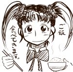  character_request chopsticks eating monochrome rice roppa translation_request twintails 