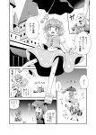  comic dress fallen_down futatsuki_hisame geta gloom_(expression) head_wings highres hong_meiling karakasa_obake koakuma midriff monochrome navel nazrin sitting soutsuki_hisame stomp tatara_kogasa touhou translation_request umbrella 