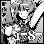  arms_up ascot blush breasts circle_cut impossible_clothes impossible_shirt kazami_yuuka lowres macaroni_and_cheese monochrome plaid_vest shirt short_hair smile touhou vest 