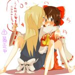  blush hakurei_reimu kirisame_marisa orange_(bibiko) panties pantyshot pantyshot_sitting sitting striped striped_panties touhou translated translation_request underwear yuri 