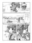 basket comic kochiya_sanae monochrome nazrin prehensile_tail shope tail touhou translation_request