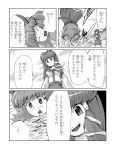 comic kochiya_sanae monochrome nazrin shope tail touhou translation_request