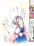  izayoi_sakuya koakuma kuroneko1911a1 nanaroku_(fortress76) short_hair silver_hair sweatdrop touhou translated 