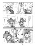basket comic kochiya_sanae monochrome nazrin prehensile_tail shope tail touhou translation_request