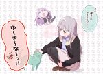  1girl =_= animalization bang_dream! black_jacket black_pantyhose blush cat closed_mouth commentary_request fur-trimmed_jacket fur_trim hikawa_hina jacket long_hair long_sleeves minato_yukina open_mouth pantyhose partial_commentary petting pink_skirt purple_hair sidelocks skirt smile squatting toto_(sa-dosama) translation_request yellow_eyes 