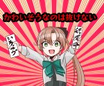  1girl akigumo_(kancolle) akigumo_kai_ni_(kancolle) bow bowtie brown_hair commentary_request dress green_bow green_bowtie green_eyes grey_dress grey_jacket hair_ribbon highres holding jacket kantai_collection long_hair ofuda ponytail red_background ribbon shouhou-san_daisuki_teitoku smile solo sunburst sunburst_background translation_request 