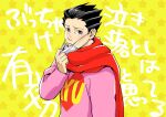  1boy ace_attorney black_eyes black_hair blush closed_mouth clothes_writing commentary_request frown hand_up heart heart_print long_sleeves looking_at_viewer male_focus mask mask_pull mouth_mask phoenix_wright phoenix_wright_(nostalgic_sweater) pink_sweater print_sweater red_scarf scarf short_hair solo spiky_hair star_(symbol) sweater taba_(tb_gya) translation_request upper_body yellow_background 
