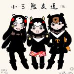  3girls animal_ears bear_ears bear_girl black_eyes black_hair boots camisole character_request chibi_kumamon_(kemono_friends) chinese_text elbow_gloves extra_ears gloves grey_background highres inada_roku kemono_friends kemono_friends_3 long_hair looking_at_viewer multicolored_hair multiple_girls pantyhose scarf shirt short_hair shorts simple_background skirt 