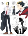  1boy black_hair black_robe blonde_hair earrings heart highres holding_robe jewelry long_sleeves looking_at_viewer male_focus mashle multicolored_hair multiple_views necktie pants rayne_ames red_necktie robe robe_removed school_uniform shirt short_hair simple_background sogen_ichi_wa standing translation_request two-tone_hair upper_body yellow_eyes 