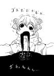  1girl 4shi chibi commentary_request dango-chan_(4shi) double_bun drooling greyscale hair_bun highres monochrome monster_girl open_mouth original pond rock short_hair translation_request twitching 