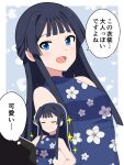  1boy 1girl black_hair black_jacket blue_background blue_dress blue_eyes breasts closed_eyes commentary dress floral_print hands_on_own_hips highres idolmaster idolmaster_million_live! jacket light_blush long_hair looking_at_viewer mogami_shizuka open_mouth petals print_dress producer_(idolmaster) sidelocks sleeveless sleeveless_dress small_breasts smile smug sparkle speech_bubble thought_bubble translation_request trinitro_t upper_body 
