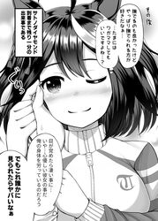  1girl absurdres ahoge animal_ears blush breasts closed_mouth commentary_request greyscale hair_ornament hand_on_another&#039;s_cheek hand_on_another&#039;s_face highres horse_ears jacket kitasan_black_(umamusume) looking_at_viewer masa_masa medium_breasts medium_hair monochrome one_eye_closed portrait pov pov_hands smile solo solo_focus track_jacket translation_request umamusume 