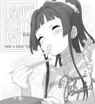  1girl blush bow breasts buttons character_signature chopsticks closed_eyes commentary_request eating food frilled_shirt frilled_shirt_collar frills greyscale hair_bow hand_up happy_birthday highres holding holding_chopsticks idolmaster idolmaster_million_live! long_hair minazuki_tooru mogami_shizuka monochrome noodles ponytail shirt sidelocks sleeveless sleeveless_shirt small_breasts solo sparkle sparkle_background udon upper_body 