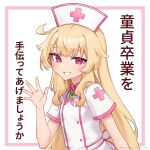  1girl blonde_hair dress flat_chest grin hat highres little_witch_nobeta long_hair looking_at_viewer nobeta nurse nurse_cap official_art plus_sign red_eyes short_sleeves smile solo teeth translation_request upper_body waving white_dress white_headwear 