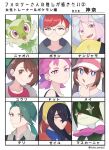  6+girls :d :o black_hair blue_hair blue_jacket border bright_pupils brown_eyes brown_hair buttons cardigan carmine_(pokemon) character_name closed_mouth collared_dress collared_shirt commentary_request dot_(pokemon) dress earrings fangs followers_favorite_challenge glasses gloria_(pokemon) green_hair green_headwear grey_cardigan hairband hand_up hat highres iono_(pokemon) jacket jewelry kana_(kanna_runa0620) long_hair meowscarada multiple_drawing_challenge multiple_girls necktie open_mouth penny_(pokemon) pink_eyes pokemon pokemon_(anime) pokemon_(creature) pokemon_(game) pokemon_bw2 pokemon_horizons pokemon_sv pokemon_swsh ponytail red_eyes redhead rika_(pokemon) rosa_(pokemon) shirt short_hair smile sprigatito suspenders teeth tongue upper_teeth_only white_border white_pupils yellow_eyes yellow_hairband 