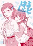  2013 2girls aihara_miki arm_grab backpack bag blush bow grabbing_another&#039;s_arm hair_ornament hair_tie hairclip long_sleeves maki_seina medium_hair mole mole_under_eye multiple_girls official_art okujou_no_yurirei-san open_mouth peg polka_dot short_twintails shoulder_bag skirt tagme twintails yuri 