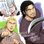  3boys aged_up blonde_hair clenched_hands crossover duel facial_hair goatee jean_pierre_polnareff jojo_no_kimyou_na_bouken long_hair male_focus multiple_boys mustache official_alternate_hairstyle pointing pointing_forward pointing_weapon smile snake_(vinland_saga) stardust_crusaders sword thorfinn translation_request upper_body vinland_saga weapon zoku_bu 