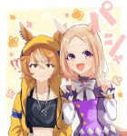  !? 2girls :d animal_ears blonde_hair bow bowtie brown_hair dictus_striker double_v dress ear_covers ears_through_headwear gloves grey_bow grey_bowtie hair_between_eyes highres hood hooded_jacket horse_ears horse_girl jacket jewelry kido_hahaha long_sleeves midriff multicolored_hair multiple_girls narita_top_road_(umamusume) navel necklace off-shoulder_dress off_shoulder parted_bangs short_hair single_ear_cover single_glove smile two-tone_hair umamusume umamusume:_cinderella_gray v violet_eyes white_hair yellow_eyes yellow_jacket 