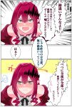 1girl 4uu_(radicalmp_head) baobhan_sith_(fate) bare_shoulders blush breasts dress fate/grand_order fate_(series) grey_eyes highres pointy_ears red_dress redhead speech_bubble translated white_background 