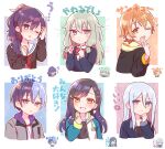  2boys 4girls ;d absurdres aoyagi_touya asahina_mafuyu black_hair black_jacket black_shirt blonde_hair blue_eyes blue_hair blue_jacket blue_sweater blush chibi chibi_inset clenched_hands closed_mouth collared_shirt cropped_torso earrings flying_sweatdrops green_hair grey_jacket grey_shirt hair_between_eyes hair_ornament hair_over_shoulder hairclip hands_up headphones headphones_around_neck highres hood hood_down hooded_jacket jacket jewelry kusanagi_nene long_hair long_sleeves multicolored_hair multiple_boys multiple_girls neckerchief one_eye_closed open_clothes open_jacket orange_eyes orange_hair parted_bangs parted_lips project_sekai puffy_long_sleeves puffy_sleeves purple_hair red_neckerchief sailor_collar shinonome_akito shiraishi_an shirt smile sorimachi-doufu star_(symbol) star_hair_ornament streaked_hair stud_earrings sweater translation_request two-tone_hair upper_body violet_eyes white_sailor_collar white_shirt yoisaki_kanade 