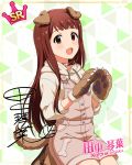 animal_costume brown_hair character_name idolmaster_million_live!_theater_days long_hair red_eyes smile tanaka_kotoha