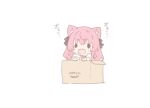  1girl amazon_(company) animal_ear_fluff animal_ears black_bow blade_(galaxist) bow box cardboard_box chibi commentary_request copyright_request hair_bow in_box in_container open_mouth pink_hair simple_background solid_oval_eyes solo teardrop translation_request wavy_mouth white_background 