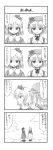  aki_minoriko aki_shizuha bad_id comic highres monochrome sora_no_amagumo touhou translated 