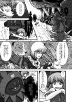  cirno comic crossover cu_chulain_(megami_tensei) cu_chulainn_(megami_tensei) highres kereberos male monochrome morichika_rinnosuke naka-san naka-san_(pixiv) ose shin_megami_tensei touhou translated 