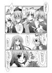  fujiwara_no_mokou houraisan_kaguya kamishirasawa_keine monochrome sen_(astronomy) touhou translated translation_request 