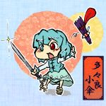  blue_hair character_name crescent_bread heterochromia karakasa karakasa_obake lowres red_eyes short_hair solo sword tatara_kogasa tongue touhou umbrella weapon 