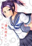  kobayakawa_rinko love_plus purple_hair school_uniform serafuku twintails 