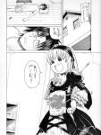  dress hairband kunkun long_hair monochrome parody rozen_maiden sakurada_jun style_parody suigintou sword tape translated weapon yokoyan yotsubato! 