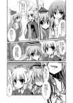  fujiwara_no_mokou houraisan_kaguya kamishirasawa_keine monochrome sen_(astronomy) touhou translated translation_request 