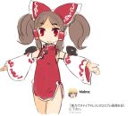  alternate_costume alternate_hairstyle brown_hair china_dress chinese_clothes detached_sleeves hakurei_reimu mota red_eyes sketch solo touhou translated translation_request twintails twitter yin_yang 