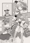  comic hat highres hinanawi_tenshi long_skirt maitou monochrome nagae_iku skirt touhou translated translation_request upskirt 