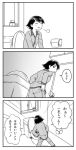  azumanga_daiou bad_id comic monochrome shiwashiwa_no_kinchakubukuru takino_tomo toilet toilet_use translated 