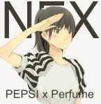  bad_id blush brown_eyes brown_hair dress frown hands neck nose pepsi pepsi_nex pepsixperfume perfume ponytail salute short_sleeves striped studs text yoshito 