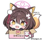  1girl :d animal_ear_fluff animal_ears blue_archive blush blush_stickers box cardboard_box chibi doughnut eyeshadow fang food fox_ears fox_girl fox_hair_ornament fox_tail hair_ornament halo highres in_box in_container izuna_(blue_archive) looking_at_viewer makeup moongzzi_s2 open_mouth pink_eyeshadow pom_pom_(clothes) pom_pom_hair_ornament smile tail tail_wagging yellow_eyes 