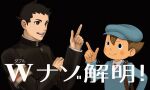  2boys :d ace_attorney amemomism armband black_background black_eyes black_hair black_jacket blue_headwear blue_sweater blush brown_hair closed_mouth collared_shirt commentary_request crossover fake_screenshot gakuran gameplay_mechanics hair_between_eyes hand_up index_finger_raised jacket long_sleeves looking_at_another luke_triton male_focus multiple_boys open_mouth professor_layton ryunosuke_naruhodo school_uniform shirt short_hair smile sweater the_great_ace_attorney translation_request upper_body v-shaped_eyebrows white_shirt 