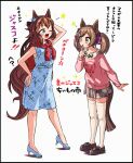  2girls :o ;d animal_ears appleq arm_behind_head arm_up black_border blue_dress blue_footwear blush border bow brown_eyes brown_footwear brown_hair clothes_writing collared_shirt commentary_request dress finger_to_mouth green_eyes grey_skirt hair_bow hand_up high_heels highres horse_ears horse_girl horse_tail jacket jacket_around_neck long_hair maruzensky_(umamusume) multiple_girls one_eye_closed parted_lips pink_shirt plaid plaid_skirt pleated_skirt purple_bow red_jacket shirt shoes simple_background skirt sleeveless sleeveless_dress smart_falcon_(umamusume) smile star_(symbol) tail thigh-highs translation_request twintails umamusume very_long_hair white_background white_thighhighs yellow_bow 