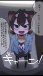  1girl animal_ears bag black_eyes black_hair choker extra_ears fang full_body grey_background highres jacket jewelry kemono_friends looking_at_viewer lucky_beast_(kemono_friends) necklace onaji_(sokudo_seigen) open_mouth pantyhose shirt shoes short_hair simple_background solo tasmanian_devil_(kemono_friends) translation_request 