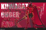  1boy absurdres armor armored_boots body_armor boots cape full_armor gauntlets gira_(ohsama_sentai_king-ohger) helmet highres hip_armor holding holding_sword holding_weapon king knight kuwagata_ohger male_focus ohgercalibur ohsama_sentai_king-ohger red_armor red_cape shoulder_armor super_sentai sword tokusatsu tongzhen_ganfan weapon 