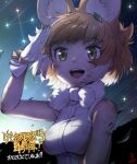  animal_ears anniversary bare_shoulders blush brown_shirt dhole_(kemono_friends) dog_ears dog_girl extra_ears fur_collar gloves highres ito_yoki kemono_friends kemono_friends_3 light_brown_hair multicolored_hair open_mouth salute shirt sky sleeveless smile star_(sky) starry_sky two-tone_hair two-tone_shirt upper_body white_fur white_gloves white_hair white_shirt yellow_eyes 