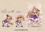  1girl absurdres barefoot bow brown_hair drinking fighting_game gourd hair_bow highres horns ibuki_suika jamie_siu long_hair nero_augustus oni oni_horns purple_skirt red_bow shirt skirt sleeveless sleeveless_shirt street_fighter street_fighter_6 touhou very_long_hair white_shirt 