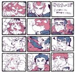  6+boys =3 agyo_(housamo) animal_ears animal_hood blank_eyes blush boar_boy boar_hood border bug butterfly butterfly_on_nose chest_tuft clenched_teeth clouds collared_shirt commentary cross_scar devil_(housamo) dog_boy dog_ears eating extra_ears facial_hair fiery_horns fingerless_gloves flying_sweatdrops food forehead_protector forked_eyebrows furry furry_male gakuran gloves goatee goatee_stubble gullinbursti_(housamo) hanuman_(housamo) heart highres holding holding_food holding_spoon holding_sword holding_weapon hood horns inaba_(housamo) katana komainu_boy komainu_ears kotaro_(housamo) kuji-in limited_palette long_sideburns looking_at_viewer male_focus monkey_boy moritaka_(housamo) motion_lines motoori_shiro multiple_boys open_mouth plump portrait pudding rabbit_boy rabbit_ears rimless_eyewear romei_kenbai sakimori_toji scar scar_on_cheek scar_on_face scarf school_uniform shirt short_hair sideburns simple_background slime_(creature) spoon squiggle stitched_mouth stitches sweatdrop sword tadatomo_(housamo) teeth thick_eyebrows tokyo_afterschool_summoners translation_request tsathoggua_(housamo) tusks two-tone_fur weapon white_background white_border yakushimaru_ryota yin_yang 