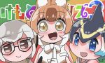  3girls animal_ears anniversary black_hair blue_eyes bow bowtie brown_eyes brown_hair common_dolphin_(kemono_friends) dhole_(kemono_friends) dress glasses grey_eyes grey_hair highres kemono_friends kemono_friends_3 looking_at_viewer meerkat_(kemono_friends) multiple_girls onaji_(sokudo_seigen) sailor_dress shirt short_hair simple_background sleeveless sleeveless_shirt smile upper_body 