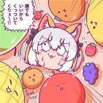  1girl animal_ears apple extra_ears food fox_ears fox_girl fruit grapes grey_hair hat highres island_fox_(kemono_friends) kemono_friends kemono_friends_v_project multicolored_hair numazoko_namazu orange_hair pineapple ribbon simple_background strawberry sweat translation_request twintails two-tone_hair virtual_youtuber 