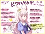  1girl ahoge animal_ears arm_under_breasts biwa_hayahide_(umamusume) blue_bow blue_shirt bow breasts brown_eyes brown_hair censored dated glasses hair_ornament horse_ears identity_censor kuzumochi_(kuzumochiya) long_hair medium_breasts puffy_short_sleeves puffy_sleeves red-framed_eyewear school_uniform semi-rimless_eyewear shirt short_sleeves simple_background solo tracen_school_uniform translation_request twitter_username umamusume under-rim_eyewear watermark white_background 