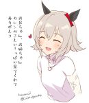  1girl :d ^_^ animal_ears blush bow breasts closed_eyes cropped_torso curren_chan_(umamusume) ear_bow facing_viewer grey_hair hair_between_eyes heart horse_ears kuzumochi_(kuzumochiya) red_bow shirt simple_background small_breasts smile solo translation_request twitter_username umamusume upper_body white_background white_shirt 