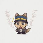  1boy animal_ears black_hair brown_eyes brown_hair chibi fang fang_out fox_boy fox_ears fox_tail full_body golden_kamuy hat highres kemonomimi_mode kepi long_sleeves male_focus military_hat scar scar_on_cheek scar_on_face scar_on_mouth scar_on_nose short_hair simple_background solo sparkle spiky_hair sugimoto_saichi tail tonta_(tonta1231) v-shaped_eyebrows 